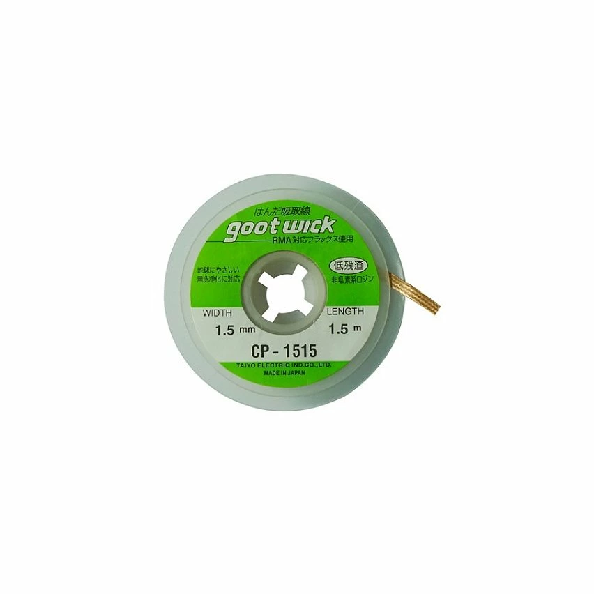 Wholesale 🛒 Wewoo Outil de soudure Mèche de Goot / à Dessouder 1515 largeur: 1.5mm, longueur: 1.5m 🤩 2 Wholesale 🛒 Wewoo Outil de soudure Mèche de Goot / à Dessouder 1515 largeur: 1.5mm, longueur: 1.5m 🤩 – Image 2